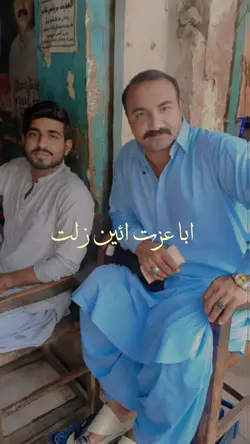 sindhi trending polt