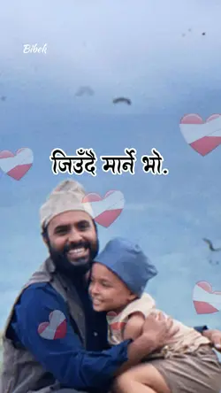 जिउँदै मार्ने भो