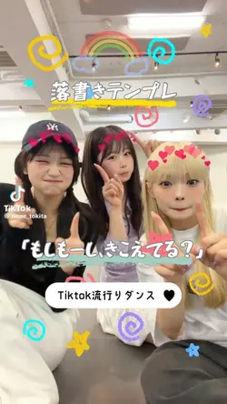 【TikTok流行りのダンス】⚡️⚡️