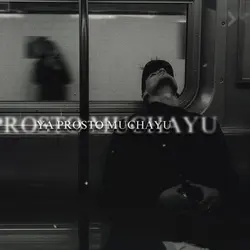 Камин - ilhan