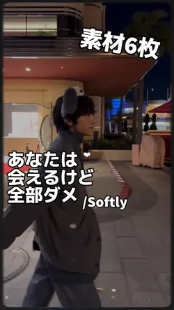 アエナイケド ゼンブヨクテ💞