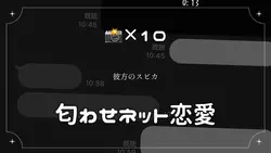 スピカ＿