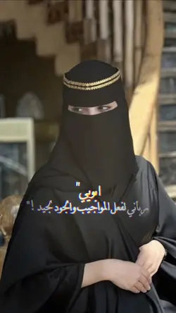 ابو رباني 