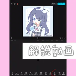 雰囲気解説!/可愛い系