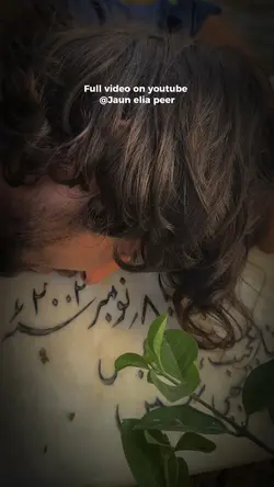 Jaun elia 