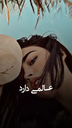 آهنگ افغانی