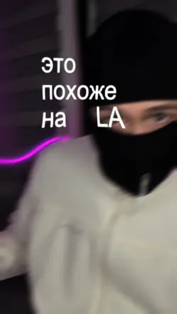 LA KIZARU