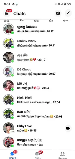 តឹងទ្រូងអ្វីម្លះ