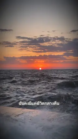 หลอกฝัน