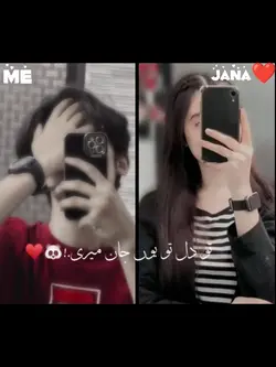 Me with Jan 