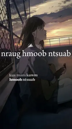 nraug hmoob ntsuab