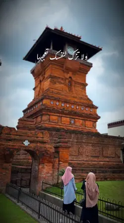 Video Ziarah