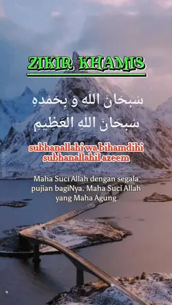 Khamis Berkah