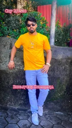 Pani Jhar Ke Ja
