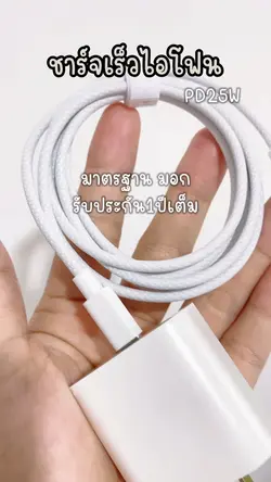 เพิ่ม 1 คลิป