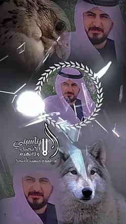 ابوحمزة الجابر 