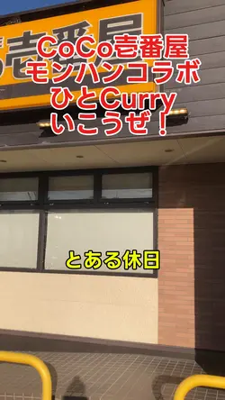 クリエイティブ感ー値