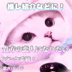 貴方の恋人になりたい/📸5枚