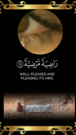 العين يدمع
