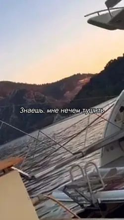 Еду домой на ночной