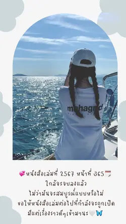 ปี 2025
