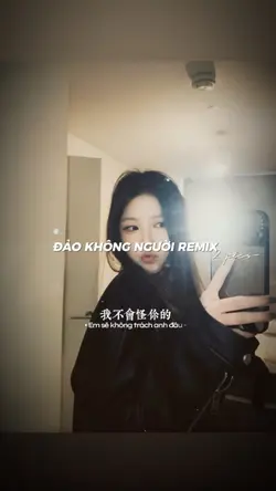 NHẠC TRUNG REMIX