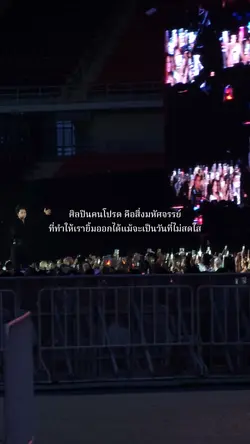 สิ่งมหัศจรรย์