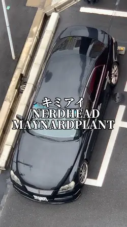 6/26 キミアイ/NERDHEAD