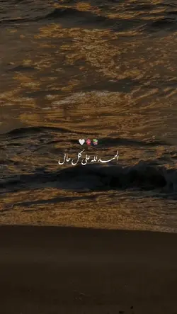Alhamdulillah