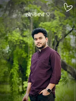 Bangla TrendIng Song