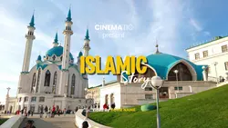 ISLAMIC STORY