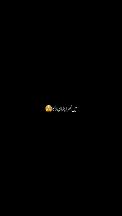 Pathan Boy 