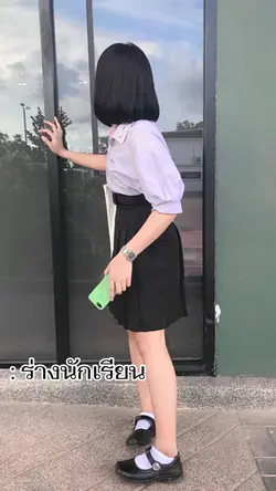 ร่างนักเรียน&ร่างนักล่า