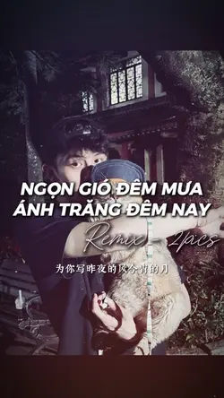 NHẠC TRUNG CUỐN