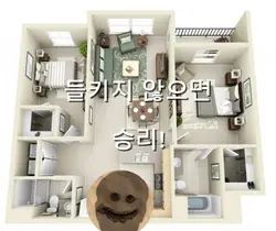 숨으세요
