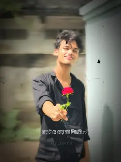 প্রেমের গান লিখেছি,,