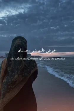 lagu arab viral