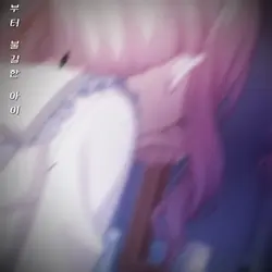 [ 육조 년과 하룻밤 이야기 ]