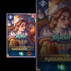 2รูป
