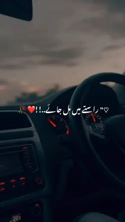 Poetry line