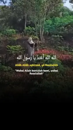 ALLAH ALLAH AGHISNA