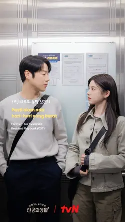 Forever - Do Kyungso