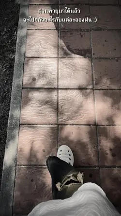 เธรดดด