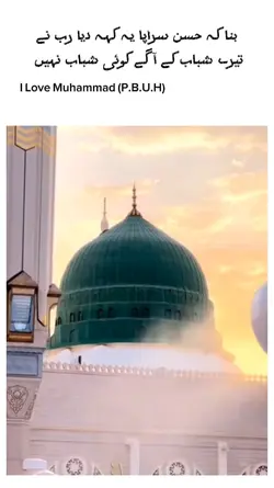 Islamic template 