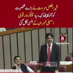 ik