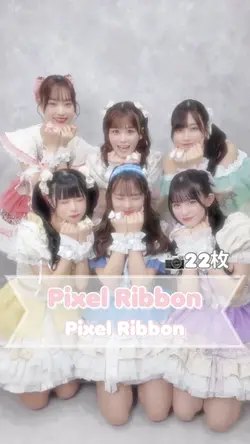 Pixel Ribbon