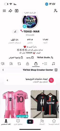 أضف 1 من المقاطع