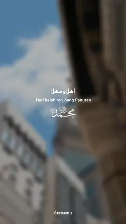Rabiul Awal 2026