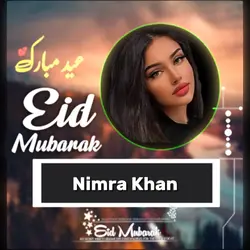 Eid Mubarak Template