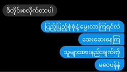 ရွံစရာ